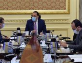 رئيس الوزراء يستعرض مع وزير البترول عدداً من الفرص الاستثمارية فى قطاع التكرير.. صور