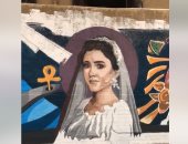 أعضاء هيئة تدريس وطلاب فنون جميلة المنصورة يخلدون ذكرى نيرة أشرف بجرافيتى