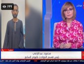 محمود عبد الراضي للميس الحديدى: تحقيق مشاهدات وراء فيديو الخطف بالدبوس المفبرك