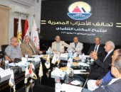 انضمام الحزب الناصرى لتحالف الأحزاب المصرية 