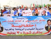 محافظ الغربية يشهد انطلاق مسيرة شبابية لـ1000 شاب وفتاة احتفالا بثورة 30 يونيو