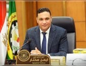 محافظ الدقهلية يقيل مدير إدارة بمديرية التضامن للتقصير فى العمل
