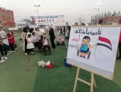 أغانى وطنية وعروض للأطفال.. الدقهلية تحتفل بذكرى ثورة 30 يونيو.. فيديو وصور