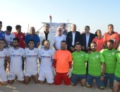 محافظ بورسعيد يشهد نهائى بطولة دورى منطقة بورسعيد للكرة الشاطئية.. صور