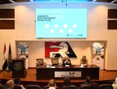  سلسلة ندوات حول المساواة بين الجنسين تنظمها "الرقابة المالية" و"الأمم المتحدة"