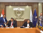 هيئة الدواء توقع بروتوكول تعاون مع الرعاية الصحية لتعزيز الاستفادة من خدمات الهيئتين