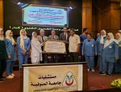 تكريم المتميزين بمستشفيات جامعة المنوفية.. صور