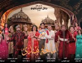 "مانجة هندى" للمخرج حسام الدين صلاح على مسرح جلال الشرقاوي فى العيد