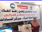 تكريم أوائل الإعدادية ومعارض لتجهيز العرائس المخفض وإطلاق منافذ لبيع اللحوم.. أبرز فعاليات "مستقبل وطن" في المحافظات     