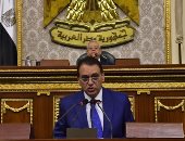 مجلس النواب يعلن فض دور الانعقاد الثانى