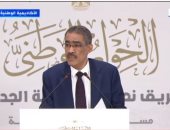 ضياء رشوان: لا يوجد مدى زمنى معين للحوار الوطنى
