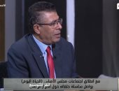 عماد الدين حسين: أولى اجتماعات مجلس أمناء الحوار الوطني استمرت 7 ساعات