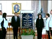 الرئيس السيسي يفتتح متحف البريد المصرى بالقاهرة بعد تطويره