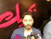 تامر حسنى محمولا على الأكتاف بالسعودية فى العرض الخاص لفيلم "بحبك".. فيديو