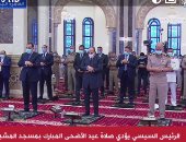 بدء صلاة عيد الأضحى بمسجد المشير طنطاوى بحضور الرئيس السيسى