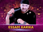 عصام كاريكا يحيى حفلاً غنائيًا بتونس يوم 23 يوليو 