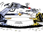 كاريكاتير اليوم.. مفاوضات روسيا وأوكرانيا "تحت نيران المدافع"