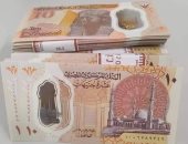 تاريخ الـ "10 جنيه" فى مصر.. رحلة نشأة العملة الشهيرة من 1912 لـ 2022
