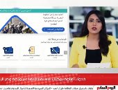 خدمات تستفيد بها من منصة مصر الرقمية.. تعرف عليها.. فيديو