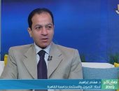 أستاذ تمويل للقناة الأولى: العالم يواجه أكبر موجة تضخم منذ 40 سنة.. فيديو