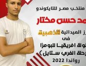 طالب بهندسة الإسكندرية يحصل على الميدالية الذهبية فى بطولة أفريقيا للبومزا