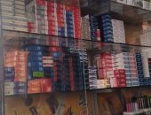 "تموين الإسكندرية": تحرير 42 محضر مخالفة لارتفاع أسعار السجائر بالأسواق