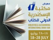 المركز القومى للترجمة يشارك بمعرض مكتبة الإسكندرية.. اعرف أبرز الإصدارات