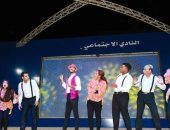 "ثقافة الإسكندرية" تحتفل بالعيد القومي للمحافظة بعروض فنية