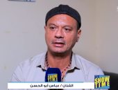 عباس أبو الحسن يشارك مطرب الراب شاهين وخطيبته فى كليب جديد