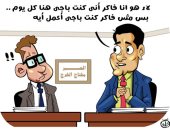 اللحمة وعمايلها.. كاريكاتير اليوم السابع يكشف تأثير تناول اللحمة على الموظفين