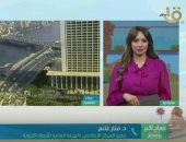 الأرصاد لـ"صباح الخير يا مصر": أجواء حارة على أغلب مناطق الجمهورية.. فيديو