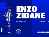 نجل زين الدين زيدان ينضم لأحد أندية الدرجة الثانية في الدوري الإسباني