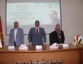 التغيرات المناخية ورؤية مصر 2050 ضمن فعاليات معهد إعداد القادة