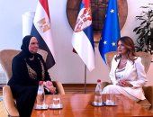 وزيرة التجارة: 79.7 مليون دولار حجم التبادل التجارى بين مصر وصربيا 