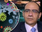 الصحة تكشف عن بروتوكول علاجى جديد  لـ" كورونا"..  حسام حسنى: القاهرة والجيزة والإسكندرية الأعلى فى نسب الإصابات بالمتحورات الجديدة.. وحسام عبد الغفار: انخفاض أعداد الوفيات مقارنة بأعداد المصابين 