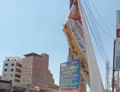 إزالة 38 لافتة إعلانية غير مرخصة بمركز إهناسيا فى بنى سويف