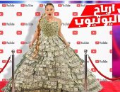 عشنا وشوفنا.. يوتيوبر سورية تصمم فستانا من 20 ألف دولار أرباحها من يوتيوب (فيديو)