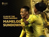 صن داونز الجنوب أفريقي أفضل فريق للكرة النسائية داخل القارة الإفريقية