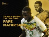 السنغالي بابي سار أفضل لاعب شاب فى أفريقيا 2022