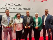 اليوم السابع يحصد جائزة أفضل قناة على يوتيوب بالعالم العربى فى مهرجان الإعلام ببغداد