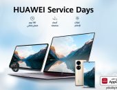 هواوي تطلق حملة "HUAWEI Service Days" لتقديم عروض على خدمات الصيانة لكافة مستخدمى أجهزتها فى مصر