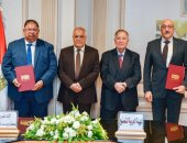 تعاون بين العربية للتصنيع واتحاد المستثمرين لتحقيق التكامل الصناعى 