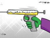 كاريكاتير اليوم.. المخدرات سلاح قاتل للشعوب