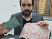 جمارك الطرود بمطار القاهرة الدولى تضبط محاولة تهريب طوابع بريدية مخدرة