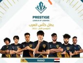 فريق المصرية للاتصالات بطلا لكأس العرب للرياضة الإلكترونية