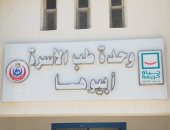 حياة كريمة بالمنيا.. قرية أبيوها تتزين بمجمع خدمى وزراعى والغاز الطبيعى يصل القرى