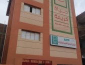 "حياة كريمة" تواصل تجميل الصورة بقرى القليوبية.. 770 مشروعا بإجمالى تكلفة 7 مليارات جنيه بقرى شبين القناطر.. والمحافظ: متابعات ميدانية لدفع العمل.. وإنشاء 18 مجمعا خدميا وزراعيا.. و71 مشروعا بقطاع المياه والصرف