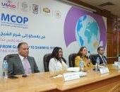 معهد الحوكمة يعد كتيبًا لتوعية الشباب بقضايات التغيرات المناخية