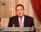 عالم مصرى بالحكومة الأمريكية: سعيد بالمشاركة فى "مصر تستطيع" وأتعاون مع مصر