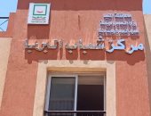 "حياة كريمة".. المبادرة الرئاسية تغير الواقع بقرى محافظة المنيا.. مشروعات الصرف الصحى والصحة والتعليم تغزو القرى بتكلفة 23 مليار جنيه.. والأهالى يشيدون بإنجاز العديد من المشروعات فى وقت قصير.. صور